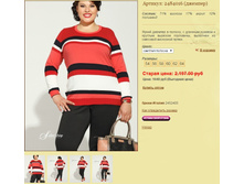 ������� 2484016 (�������).jpg