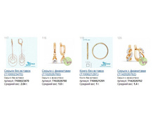 Snap_2014.12.13 21.45.54_034.jpg