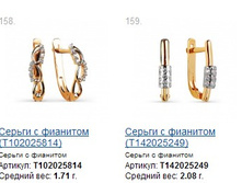 Snap_2014.12.16 20.25.24_073.jpg