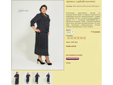 ������� 2458489 (������).jpg