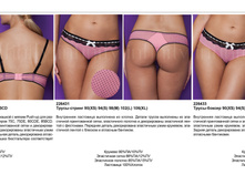 Melita �������.jpg