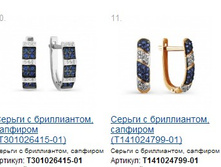 Snap_2014.12.17 23.37.16_005.jpg