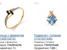 Snap_2014.12.12 20.11.20_019.jpg