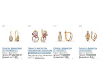 Snap_2014.12.13 21.58.53_110.jpg