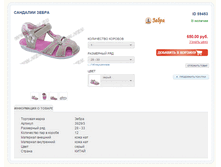 890 ���_����� ���� 658,6 ���+%