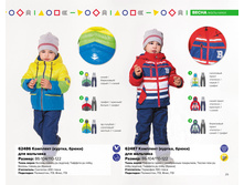 ��� � �������/////////////2260 ���.