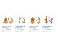 Snap_2014.12.16 20.21.23_056.jpg