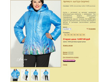 ������� 2417331 (������).jpg