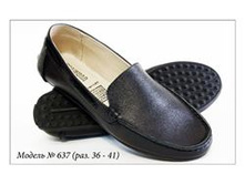 72.637 (���. 36-41).JPG