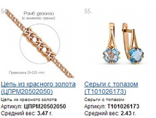 Snap_2014.12.12 20.08.57_009.jpg