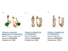 Snap_2014.12.16 20.22.19_060.jpg