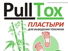 PullTox.jpg