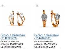 Snap_2014.12.16 20.25.13_072.jpg