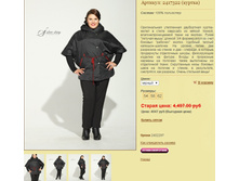 ������� 2417322 (������).jpg