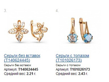 Snap_2014.12.16 20.19.43_052.jpg