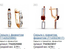 Snap_2014.12.13 21.52.30_075.jpg