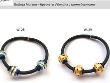 ������� V a l e n t i n a