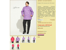 ������� 2417330 (������).jpg