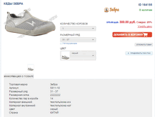 ���� 400 ���+%