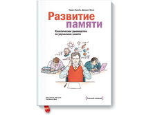 �������� ������.png