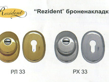 ������������� �������.jpg