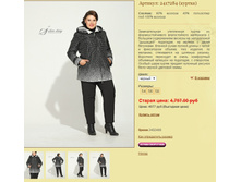 ������� 2417284 (������).jpg