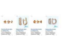 Snap_2014.12.13 21.46.23_037.jpg