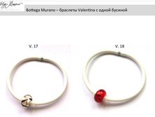 ������� V a l e n t i n a