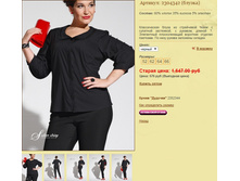 ������� 2304342 (������).jpg