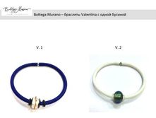 ������� V a l e n t i n a