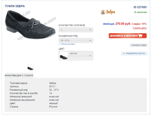 700 ���_����� ���� 273 ���+%