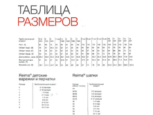 ������� ��������.png