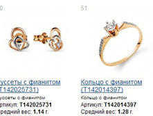 Snap_2014.12.12 20.08.48_008.jpg