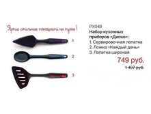 ����� �����. 637 ���. ������� 1 ��������