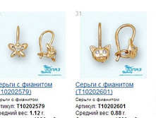 Snap_2014.12.13 21.42.03_012.jpg