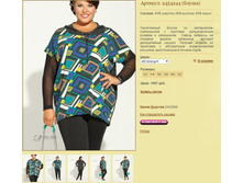 ������� 2454244 (������).jpg