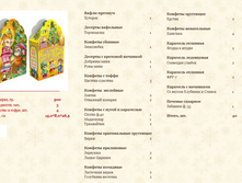 № 6 �������� �������.png