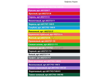 ������� �����.jpeg