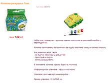 �������-��������� ���� 150�.+%