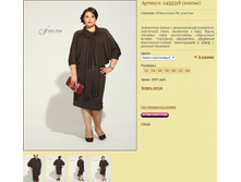 ������� 2455318 (������).jpg