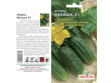 ������ ������ ��� ��� �� 8 ��. Seminis (����������� ������)7���.jpg