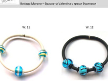 ������� V a l e n t i n a