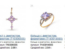 Snap_2014.12.12 23.29.16_030.jpg