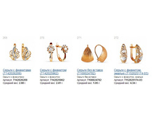 Snap_2014.12.13 21.52.03_072.jpg