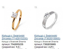 Snap_2014.12.18 19.46.17_005.jpg