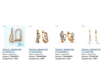 Snap_2014.12.13 21.54.21_086.jpg