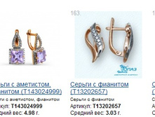 Snap_2014.12.13 21.47.31_045.jpg