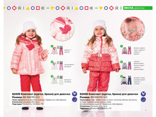 62439-��� � ������� ////////////// 2230 ���.