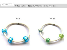 ������� V a l e n t i n a