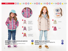 1290 ���./1350 ���. ///////////////��� � �������